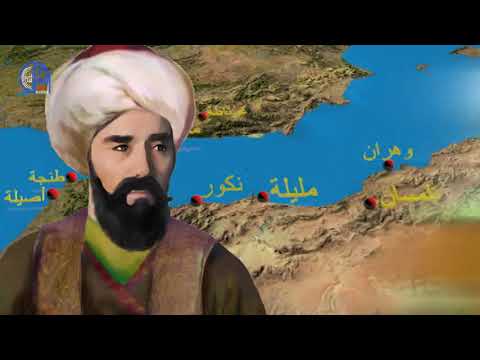 دولة بني نصر في غرناطة