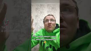 #рекомендации #темадня #уфа #ирония #башкирия #приколы #квн #