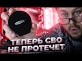 💧 Защити свою водянку с LEAKSHIELD | Обзор вакуумной системы защиты СВО / СЖО  💧