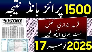 1500 Prize Bond List Today 17 Nov 2025 Prize Bond List Today 1500 Draw No.104 Rawalpindi
