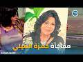 صاحبة السعادة قبل اللعبة حمزة العيلي قرر يفاجئ اسعاد يونس بهدية عيد ميلادها على الهواء