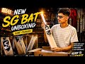 👉 "New SG Cricket Bat Unboxing | Dream Bat Finally Here! 😍🔥#cricket #sg #shorts #vlog #longvideo