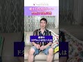根から性格がいい男性の特徴3選