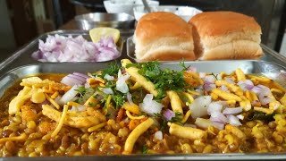 Popular Maharashtrian Street Food Misal Pav Masala Recipe मिसल पाव-महाराष्ट्र का स्पाइसी स्ट्रीट फूड