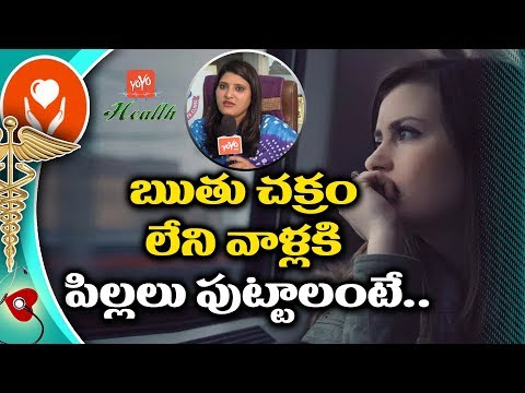Is there Chances of Getting Pregnant with Primary Amenorrhea | CGetting therees and Treatment | YOYO TV Health
