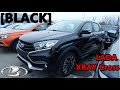 Новая  LADA XRAY Cross BLACK все изменения