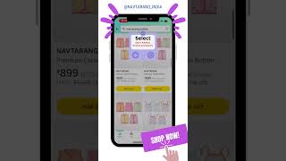 LIVE on Amazon! 🔥 Search 'NAVTARANG Jhabla' & Order Now! #babyclothes #jhabla #trending #yedayung screenshot 3