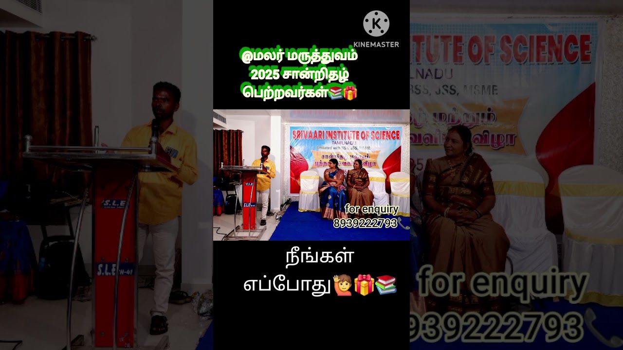 #மலர்மருத்துவம்bach