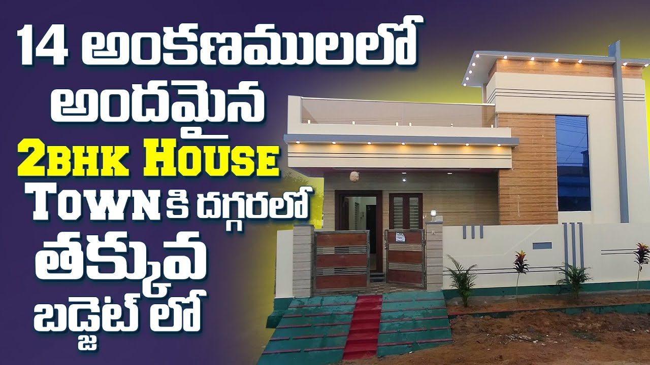 New Independent House for sale at 49 Lakhs in Nellore West Facing