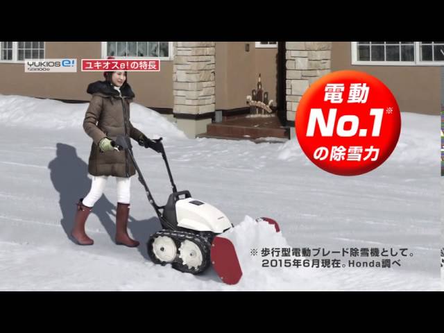 WADO 電動スノーブレード e-SB80 - YouTube