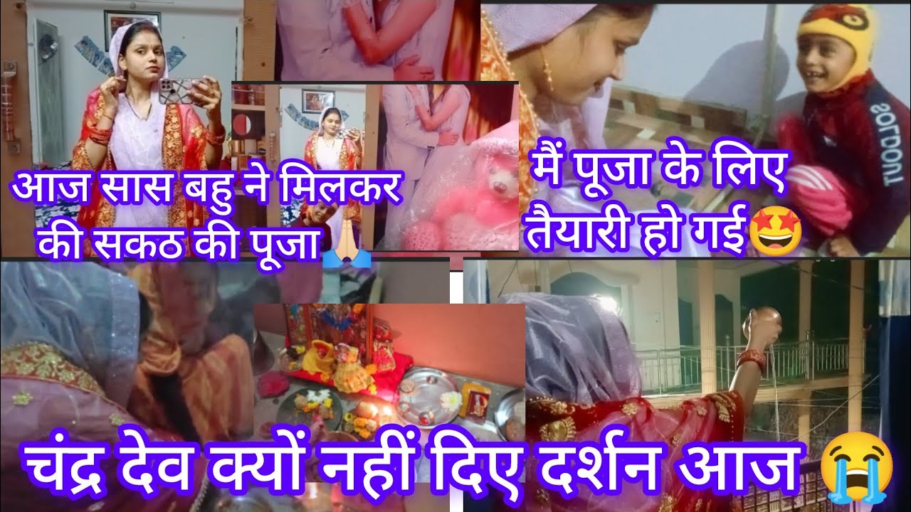 💯संतान सुख हेतु हुईं पूजा🙏🏻🧿भगवान की ऐसी कृपा हुईं🙏🏻बच्चों को हमेशा स्वस्थ रखे😊