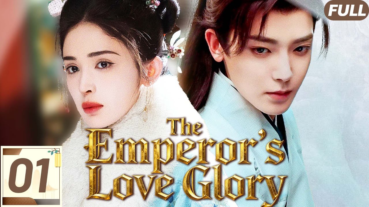 The Emperor's Love Glory✨EP01|A girl saves a stranger, only to discover he is the emperor.