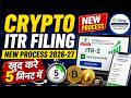 CRYPTO ITR Filing 2026-27 | New Income Tax Process Explained
