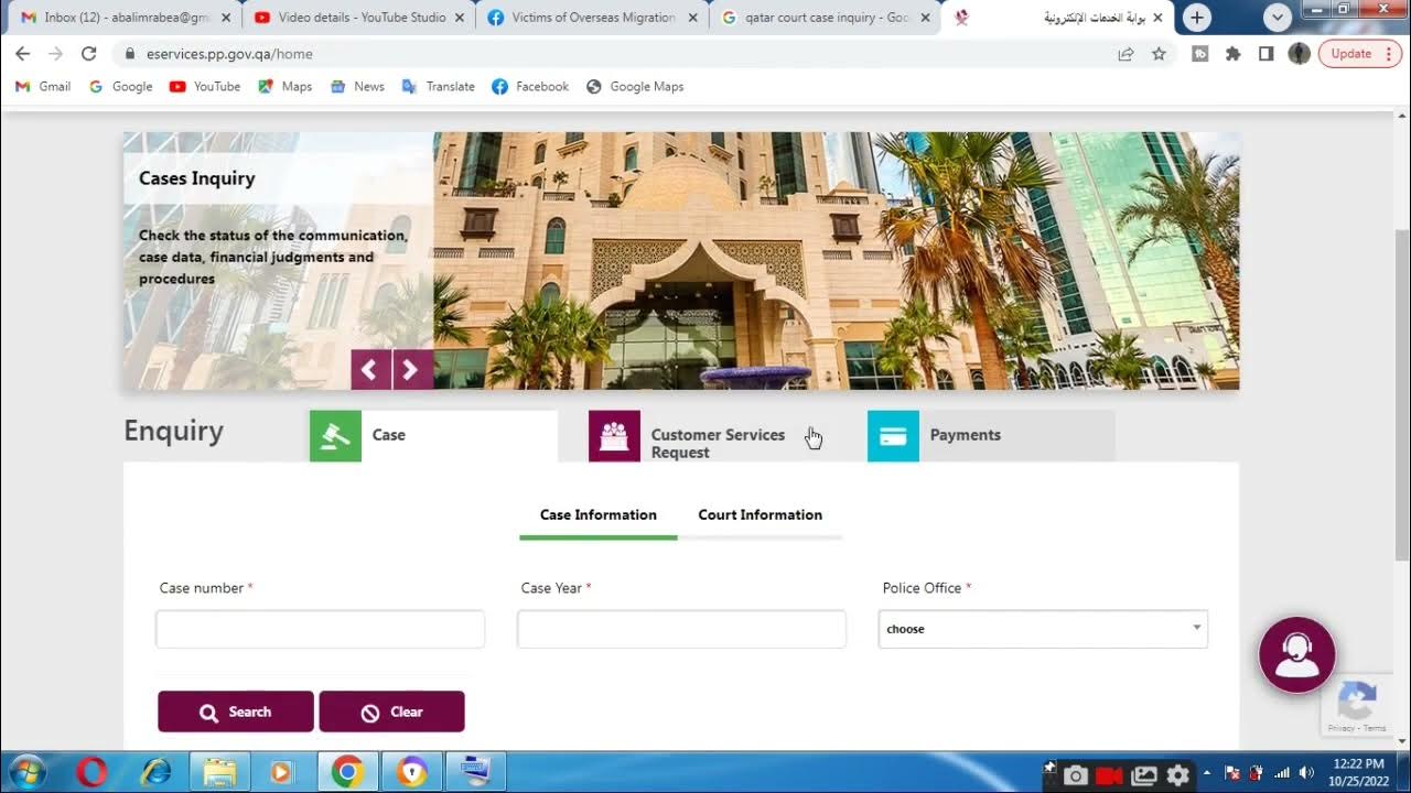 how can inquiry case status in online in Qatar check your case status