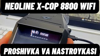 NEOLINE X-COP 8800 Wi-Fi proshivka va nastroykasi