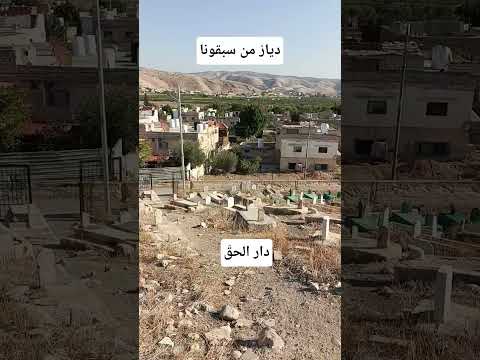 مثوى الراحلين دار الحق مساكن الاموات يرقدون بسلام المثوى الأخير مقابر المسلمين اكسبلور المصحف 