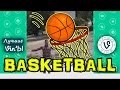 Лучшие Трюки,Падения и Неудачи Вайн Баскетбол подборка I Best Trick and Fails Vine Basketball compil