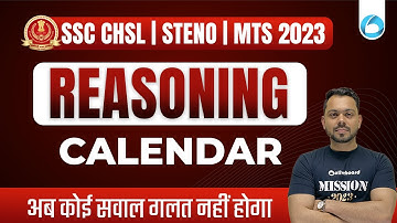 SSC CHSL | STENO | MTS 2023 | Reasoning | Calendar | By Sonu Sir