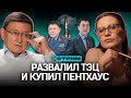 Олигархи наворовали миллиарды на сёлах? Полиция кошмарит водителей?