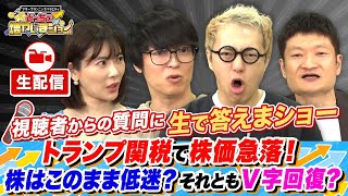 新R25チャンネルの配信のサムネイル画像