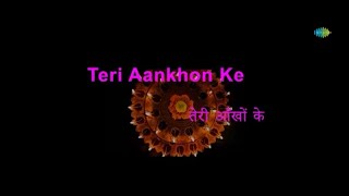 Teri Aankhon Ke Siva|Karaoke Song With Lyrics|Mohammed Rafi|Madan Mohan| Majrooh Sultanpuri | Chirag