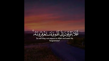 أكتب شيء تؤجر عليه....                 حالات واتس اب #القرآن_الكريم #قرآن #islam #تلاوة
