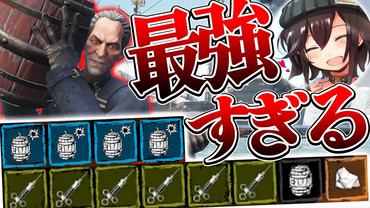 フィジカル最強バケゆか！爆弾樽4個＆毒注射6本の地獄の攻撃がヤバすぎるｗｗｗｗ【ドレッドハンガー/DreadHunger】【ぱんくん】