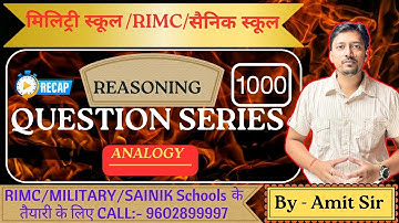 1000 Question Series (Analogy) | 06| #rimc #aissee #reasoning #analogyquestions