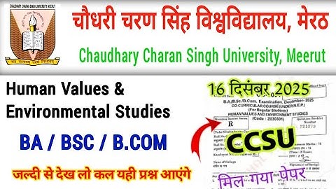 CCSU University Ba 3rd semester | humne Values & Environmental Studies Co curricular paper 2025