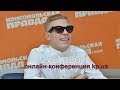 Никита Горюк (Zveroboy) о личной жизни и сольной карьере