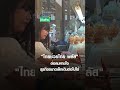 "ไทยช่วยไทย พลัส" ต่อลมหายใจ ธุรกิจขนาดเล็กเดินต่อไปได้ | การตลาดเงินล้าน 22 พ.ค. 69