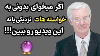 جذب معجزه | شش نشانه جادویی از کائنات که نشون دهنده اینه خواستت بزودی اتفاق میفته و معجزه میبینی!