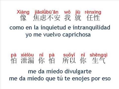 S H E  Wo Ai Ni 我爱你 Te Amo Caracteres + Pinyin + Traducción al Español   YouTube 480p