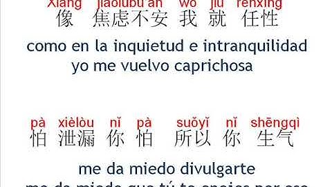 S H E  Wo Ai Ni 我爱你 Te Amo Caracteres + Pinyin + Traducción al Español   YouTube 480p