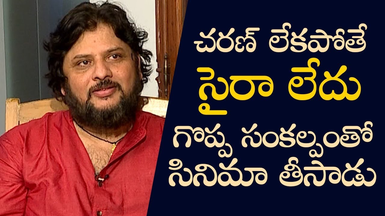 Director Surender Reddy About Ram Charan | Surender Reddy Interview