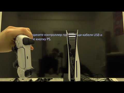 Video: Reset Hesla PSN: Sony Vyzývá Trpělivost