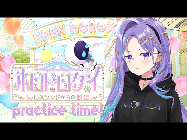 【Minecraft】Practice time?!【#ホロドロケイ2024 前夜祭】のサムネイル