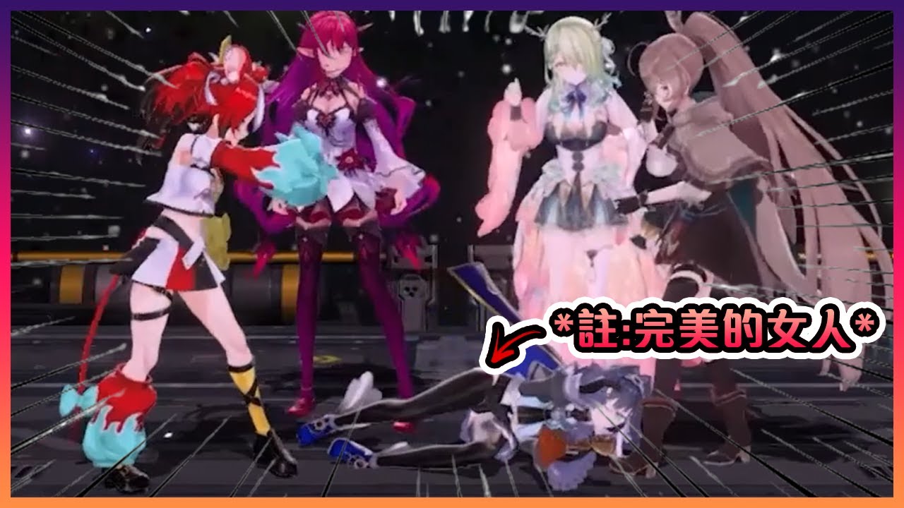 在地上被會議+IRyS團毆的Kronii還是那麼的完美www【Hololive中文】