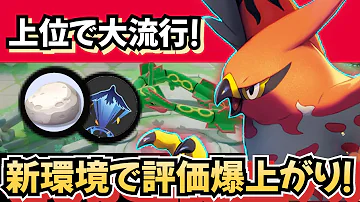 ポケモンユナイト 最強 ポケモンユナイト 最強