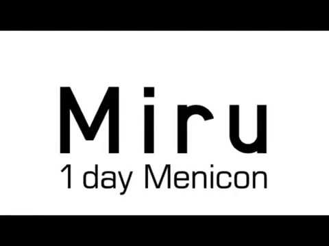 Miru  1 Day: Ημερήσιοι φακοί επαφής της Menicon