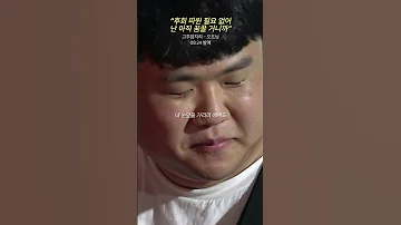 고추잠자리 신곡 오프닝 