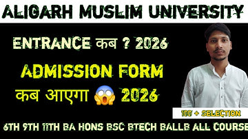 AMU Admission Form 2026 AMU Application form 2026 AMU Entrance Date 2026 Aligarh muslim university