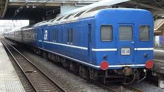 EF64 1053牽引 24系（青森車）8両 長野配給 2015.8.27