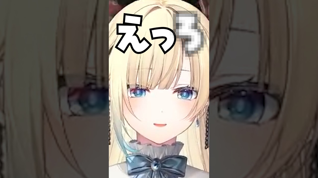 間違えちゃった藍沢エマ【藍沢エマ/ぶいすぽ/切り抜き】#shorts #ぶいすぽ #切り抜き #ぶいすぽ切り抜き #藍沢エマ