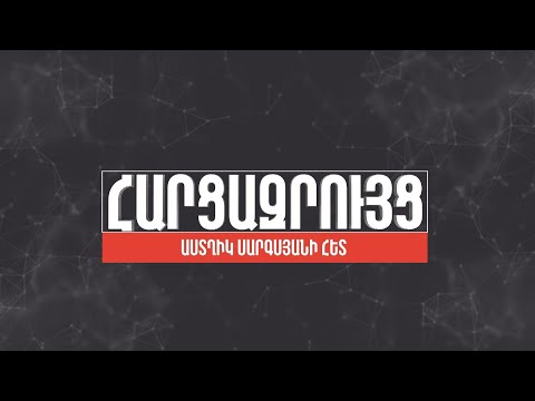 Video: Ինչպես խուսափել COVID-19- ի ապատեղեկատվությունից