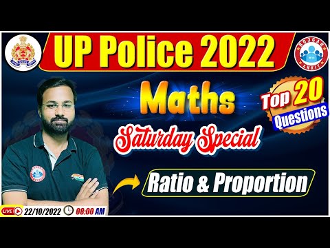 Ratio and Proportion Maths Tricks  | UP Constable Maths | Maths For UP Police | Maths By Deepak Sir