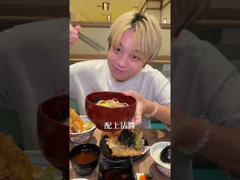 台灣台南日式料理｜金子半之助｜????吃天丼你們會想到哪間❓2010年在東京開第一間就爆紅的排隊名店✨吃過沒～｜台南日本料理｜梅森Maysun