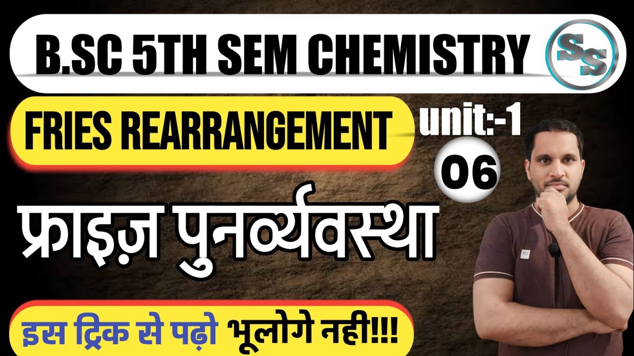 B.Sc 5th sem | Fries Rearrangement | Fries Rearrangement Mechanism