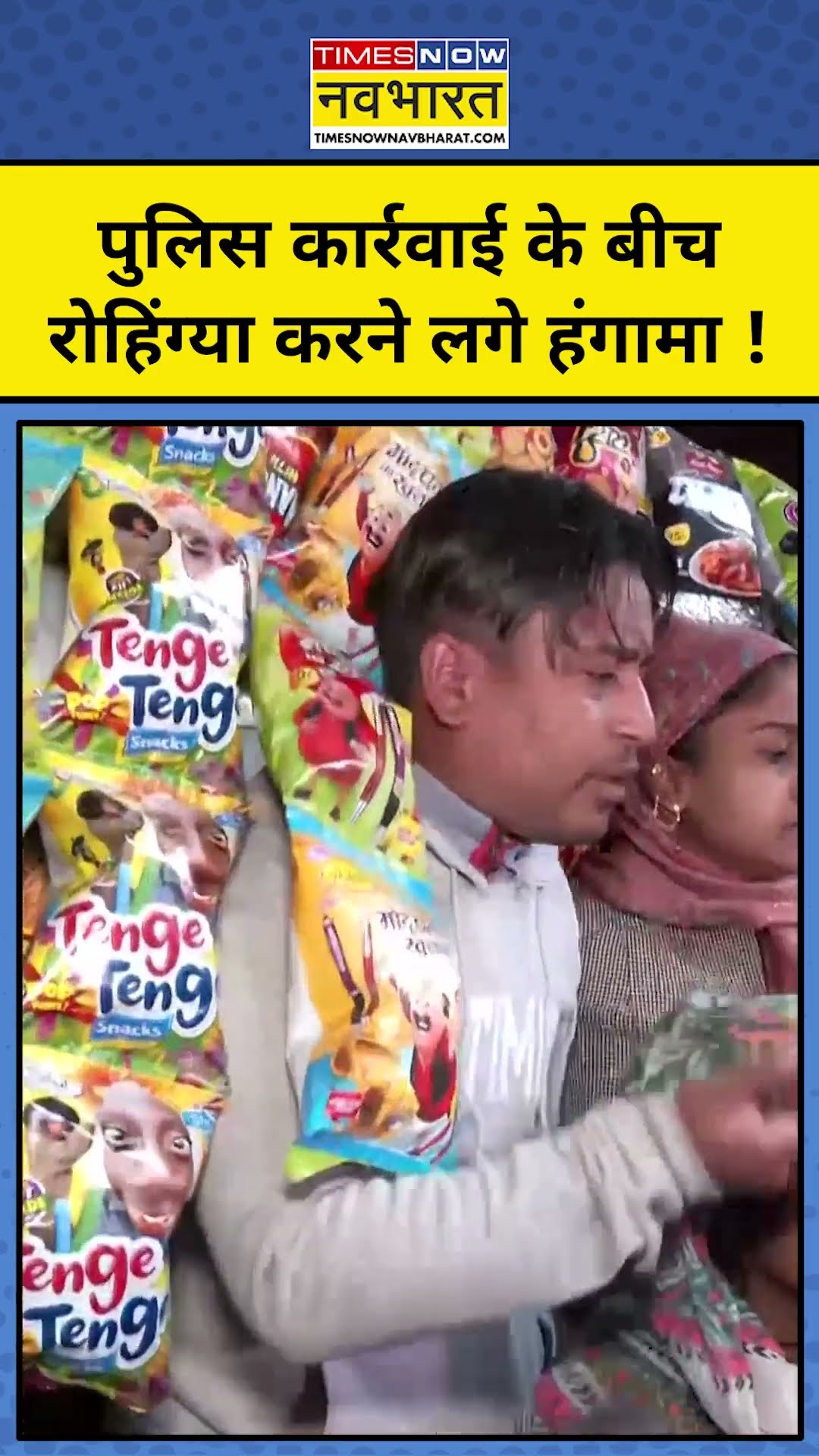 Delhi Rohingya Muslims Video: अवैध रोहिंग्या मुस्लिम महिलाओं ने क्या कहां ?  ! #shorts