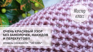 :      !!!     !  Knitting patterns